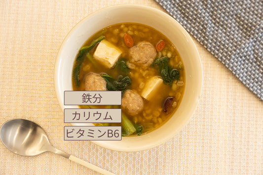 【商品紹介】01鶏団子と豆腐と小松菜の薬膳スープ
